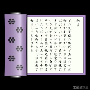 Murasaki 2.4.1 数字绘画工具，为设计师与艺术家提供无干扰创意工作区-山海之花 - 宝藏星球屋