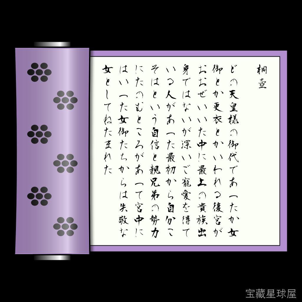 Murasaki 2.4.1 数字绘画工具，为设计师与艺术家提供无干扰创意工作区-山海之花 - 宝藏星球屋