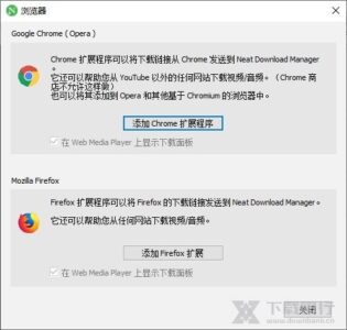 AB Download Manager 1.10.2 绿色版，多线程加速下载与管理，解决大文件缓慢及断点续传难题。-山海之花 - 宝藏星球屋