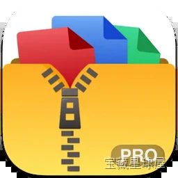 Oka Unarchiver Pro – Unzip RAR 软件下载-山海之花 - 宝藏星球屋