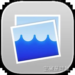 Optimage 3.5.1 (195) fix 图像压缩工具，无损与有损优化 JPEG PNG WebP 等格式-山海之花 - 宝藏星球屋