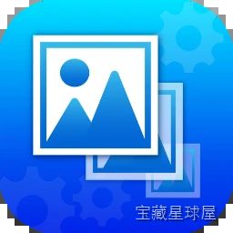Image Resizer – Resize Photos 软件下载-山海之花 - 宝藏星球屋