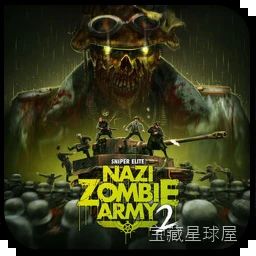 《狙击精英：纳粹僵尸部队2》以二战架空历史为舞台，将精准狙击玩法与丧尸生存恐怖相融合，玩家依靠弹道计算与掩体战术抵御亡灵浪潮，支持多人合作对抗，以慢镜头击杀展示与阴森战场环境强化战斗张力。-山海之花 - 宝藏星球屋