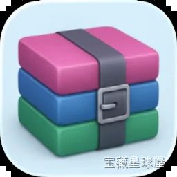 OmniZip – WinRAR Extractor 软件下载-山海之花 - 宝藏星球屋
