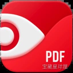 PDF Expert：一站式PDF阅读编辑与批注，轻松处理文档签字填表难题-山海之花 - 宝藏星球屋