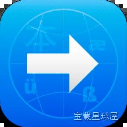 Xliff Editor 4.1 本地化文件编辑工具，高效处理 XLIFF 翻译文档-山海之花 - 宝藏星球屋