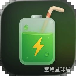 Juicy: Battery Alerts & Health Juicy 1.2.0 电池健康监测工具，智能提-山海之花 - 宝藏星球屋