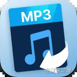 MP3 Converter – Audio Convert 软件下载-山海之花 - 宝藏星球屋