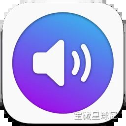 Audio Player 2.3.1 简洁音频播放器，支持多种格式与播放列表管理-山海之花 - 宝藏星球屋