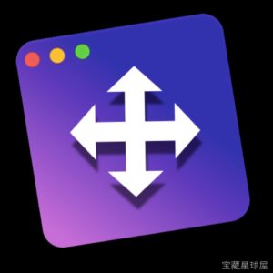 MaxSnap 1.74 截图增强工具，快捷捕捉与内置编辑整理 Mac 屏幕截图-山海之花 - 宝藏星球屋