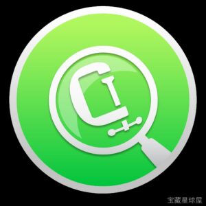 StuffIt Deluxe 16 文件压缩解压工具，支持多格式存档与高压缩比管理大文件-山海之花 - 宝藏星球屋