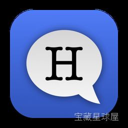 Past for iChat 聊天记录存档工具，按关键词日期定位 iChat 消息-山海之花 - 宝藏星球屋