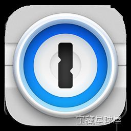1Password 7 密码管理器，加密存储与自动生成强密码-山海之花 - 宝藏星球屋
