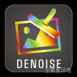 WidsMob Denoise 照片降噪工具，弱光高 ISO 图像智能去噪保留细节-山海之花 - 宝藏星球屋