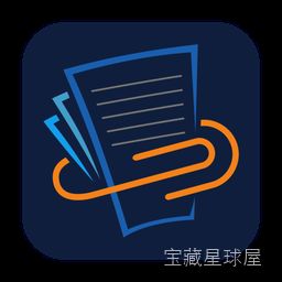 iWork Converter 文档格式转换器，Pages Numbers Keynote 互转 Office 与 PD-山海之花 - 宝藏星球屋