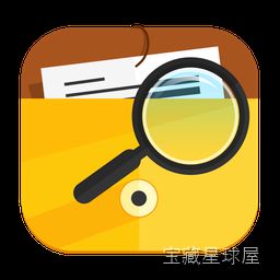 Cisdem Document Reader 5.5.1 多格式文档阅读器，快速打开与管理 PDF 及办公文件-山海之花 - 宝藏星球屋