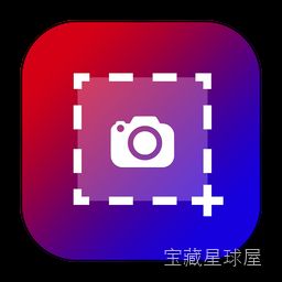 FinalShot 2.4 照片管理与编辑工具，批量处理图像和整理相册-山海之花 - 宝藏星球屋