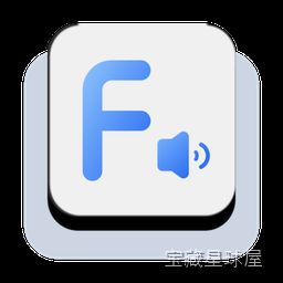 Function Key Pro 功能键自定义工具，简化快捷键操作提升工作效率-山海之花 - 宝藏星球屋