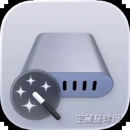 Magic Disk Cleaner 4.1.5 磁盘清理工具，扫描并清除系统垃圾与冗余文件-山海之花 - 宝藏星球屋
