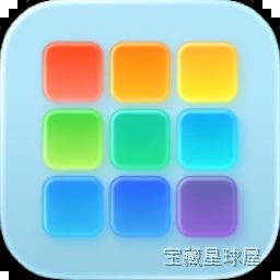 BuhoLaunchpad 1.7.1 启动台恢复工具，在全新 macOS 上重建经典应用网格-山海之花 - 宝藏星球屋