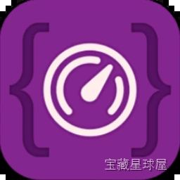 CodeCounter 代码行数统计工具，扫描项目文件并区分代码、注释与空白行-山海之花 - 宝藏星球屋