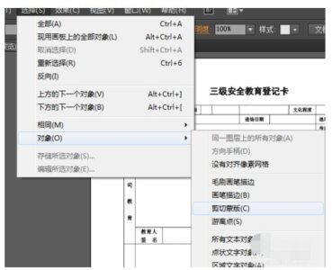 AI+Word 自动排版生成工具 Alavette Form v1.0.0 预设通用、论文、公文、试卷四种模式-山海之花 - 宝藏星球屋