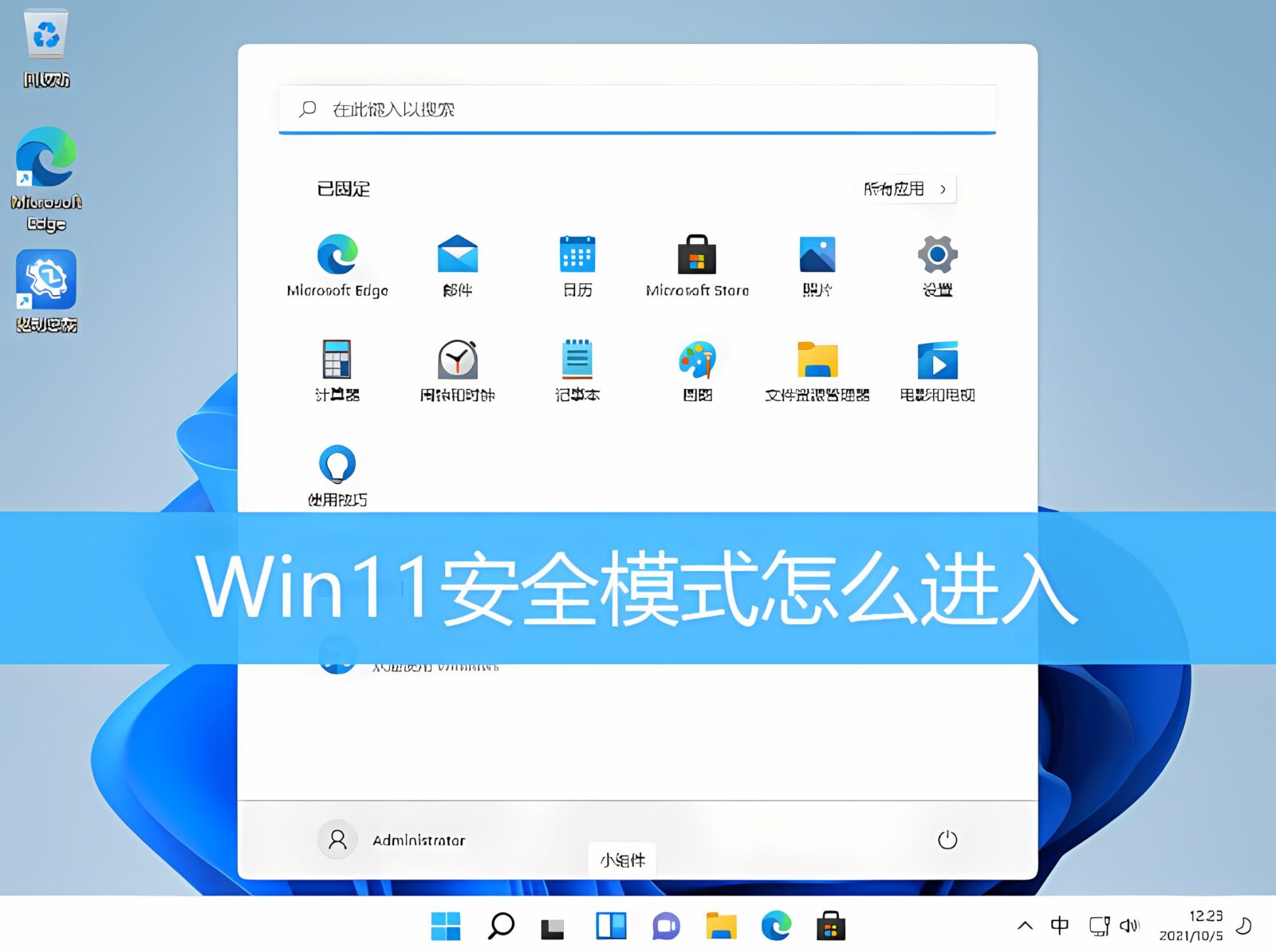 显卡驱动卸载工具 Display Driver Uninstaller v18.1.5.7 N卡驱动安装失败如何解决?显卡驱动怎么卸载干净再 截图