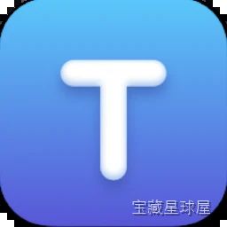 Textastic 5.0 多语言代码编辑器，支持 80 余种语法高亮与云同步跨设备编程-山海之花 - 宝藏星球屋