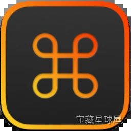 Keysmith 1.18.6 自动化工具,用快捷键与触发事件简化 Mac 重复操作-山海之花 - 宝藏星球屋