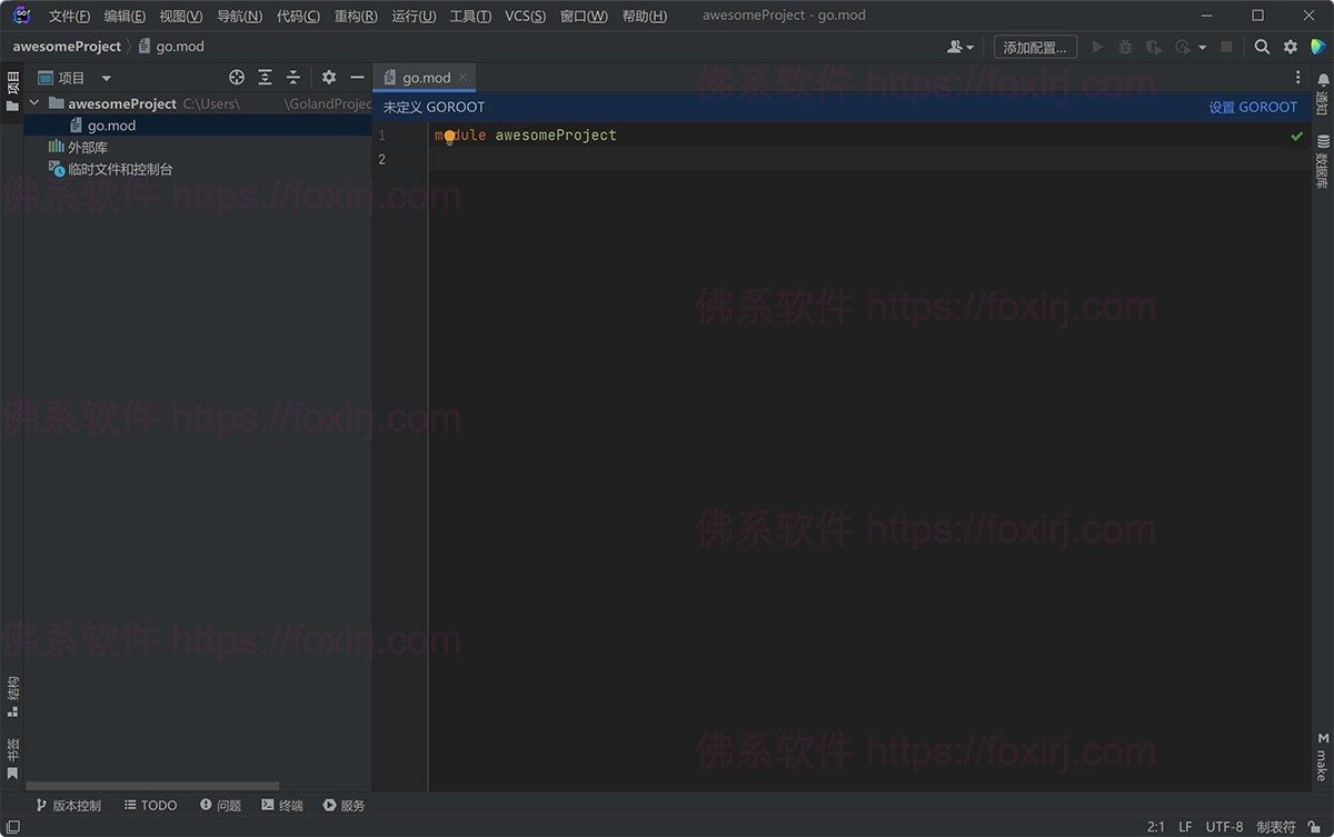 JetBrains GoLand v2026.2.0 特别版 Go语言集成开发环境-山海之花 - 宝藏星球屋
