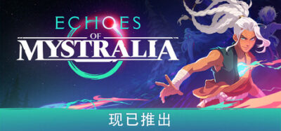 《秘奥：秘宇奥忆》一款以自由法术构筑为核心的Roguelite动作RPG。玩家组合基础法术、触发条件与强化效果，在快节奏战斗中打造专属流派，适合喜欢构筑与动作挑战的玩家。