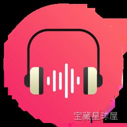 AudFree Audio Converter 2.11.0 多格式音频转换工具，无损保留音质与元数据批量处理-山海之花 - 宝藏星球屋