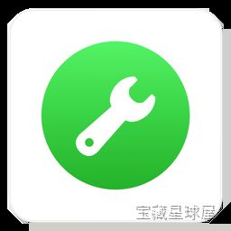Fix My iPhone 2.5.5 iOS系统修复工具，解决白苹果卡屏与启动循环故障-山海之花 - 宝藏星球屋