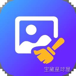 FliFlik KleanOut for Photos 6.3.0 智能重复照片清理工具，自动识别重复与低质图片释放 M-山海之花 - 宝藏星球屋