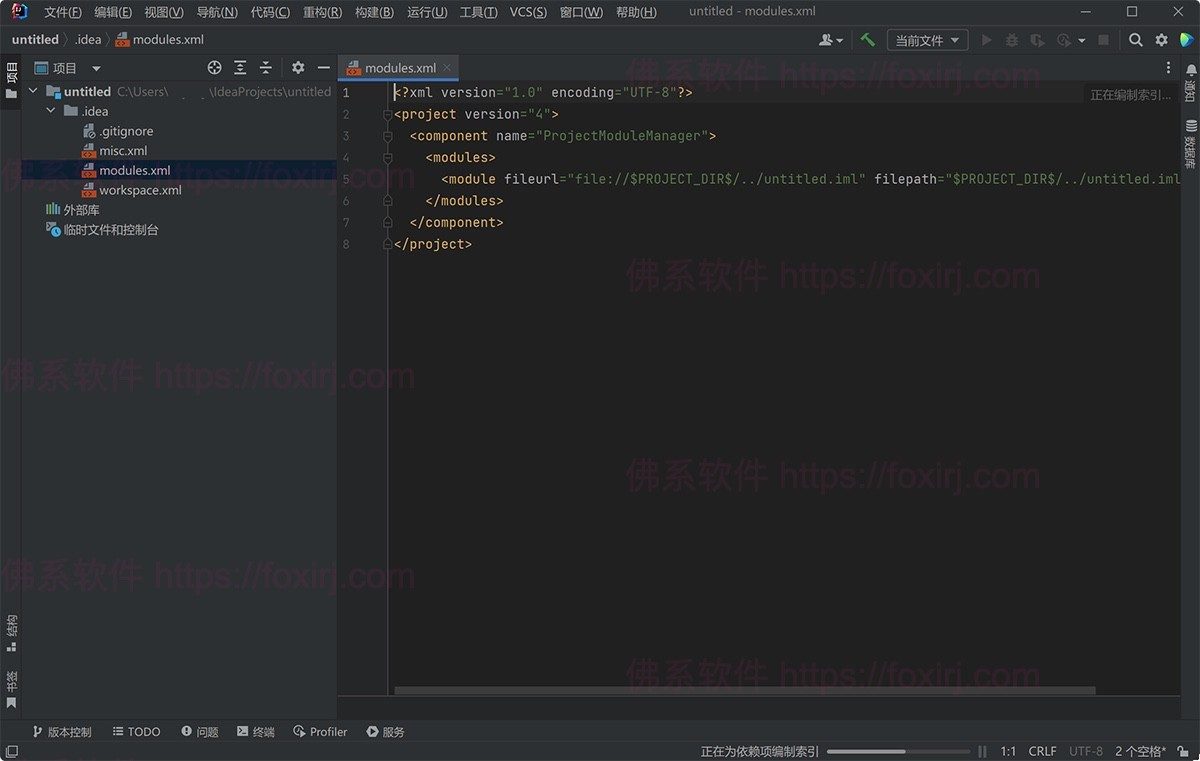 JetBrains IntelliJ IDEA Ultimate v2026.2.0 特别版 Java集成开发环境-山海之花 - 宝藏星球屋