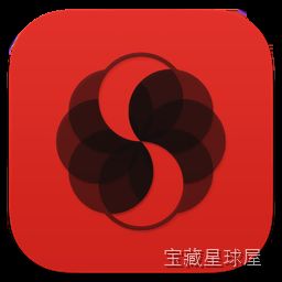 SQLPro for MSSQL 数据库管理工具，高效查询与可视化操作 SQL Server 数据库-山海之花 - 宝藏星球屋