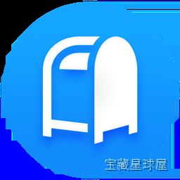 Postbox 邮件客户端，高效组织与多账户管理邮件通讯工具-山海之花 - 宝藏星球屋