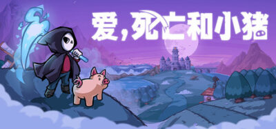 《爱，死亡和小猪》一款以手绘美术风格呈现的动作冒险游戏。玩家扮演失去权柄的死神，与小猪结盟探索地下城，解谜并挑战BOSS，剧情围绕失去与接纳展开。-山海之花 - 宝藏星球屋