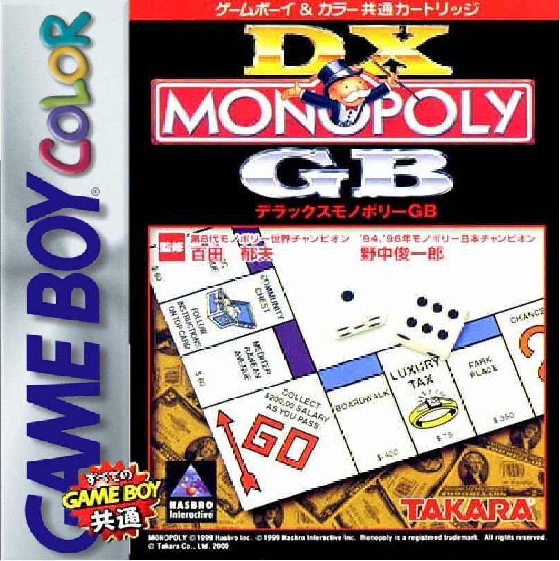 《DX大富翁GB》一款GB掌机平台的2D像素风大富翁类休闲策略游戏,核心玩法是掷骰走格、买地建楼与随机事件博弈,在小型棋盘上体验轻量级商业竞争。多张风格各异的棋盘地图轮流挑战。内置-山海之花 - 宝藏星球屋