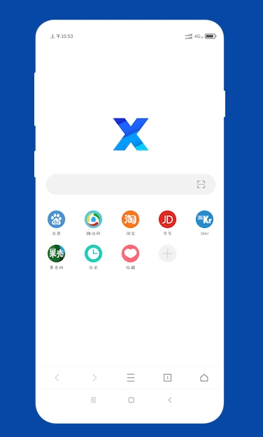 XBrowser 5.6.2.1073 修改版-山海之花 - 宝藏星球屋