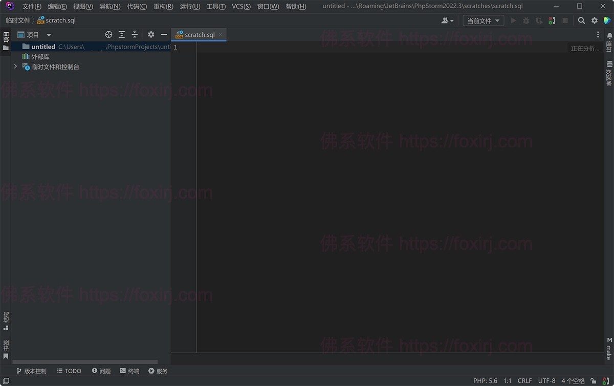 JetBrains PhpStorm v2026.2.0 特别版 PHP集成开发环境-山海之花 - 宝藏星球屋