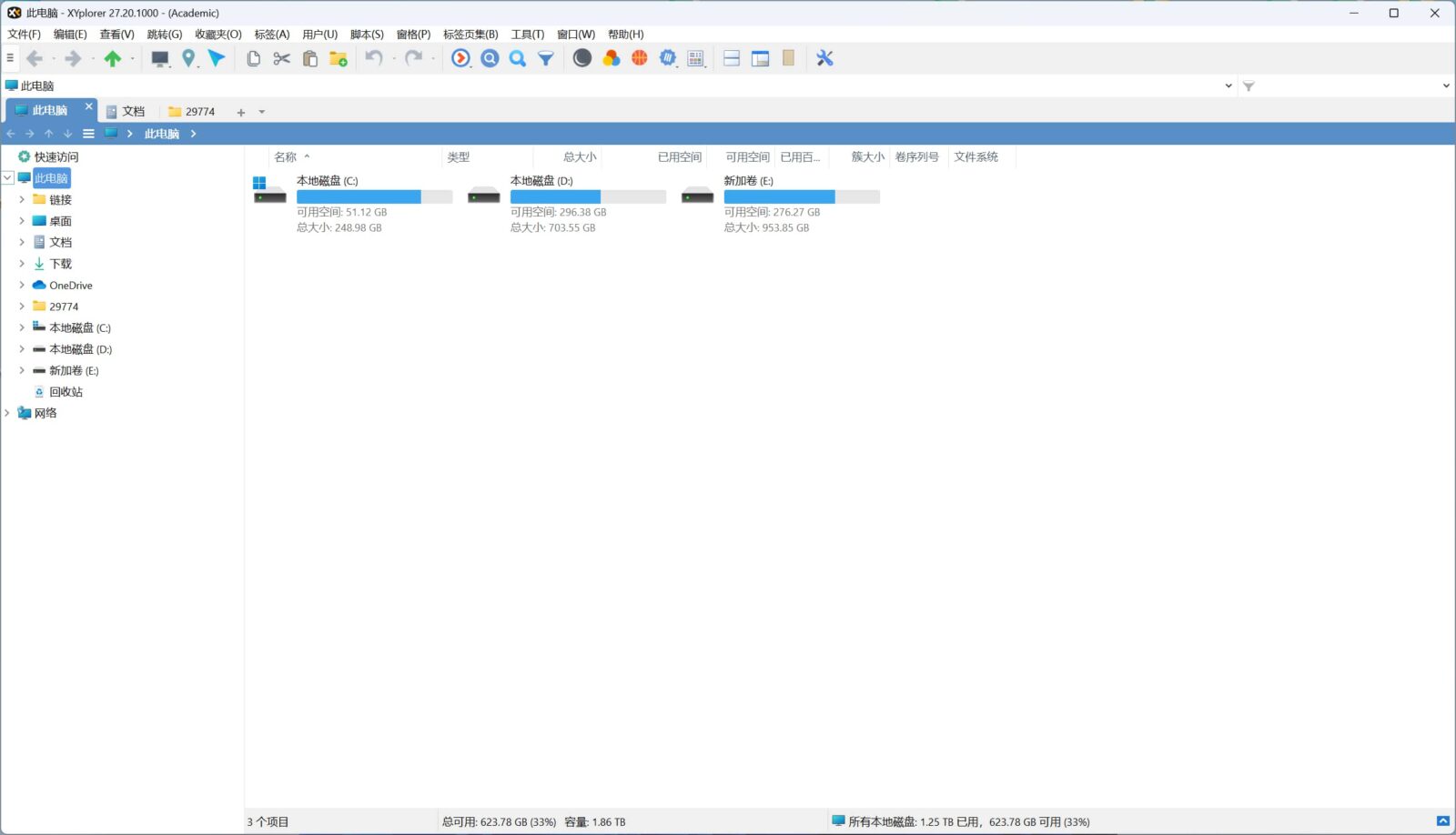 XYplorer v27.20.1500 多标签文件管理器 软件截图1
