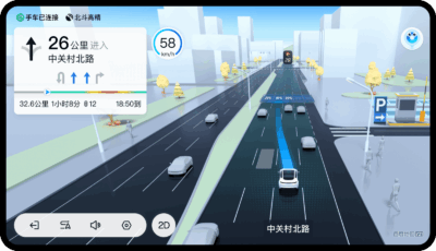 百度地图汽车版 v21.17.2 官方版-山海之花 - 宝藏星球屋