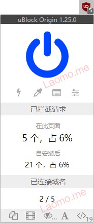 uBlock Origin 软件截图1