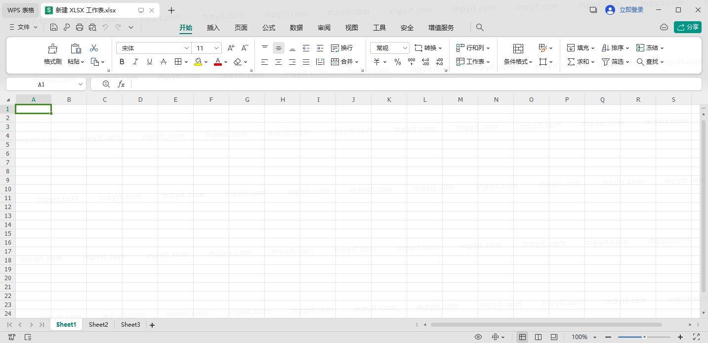 WPS 2023 12.1.0.26899 专业版 精简增强 软件截图1