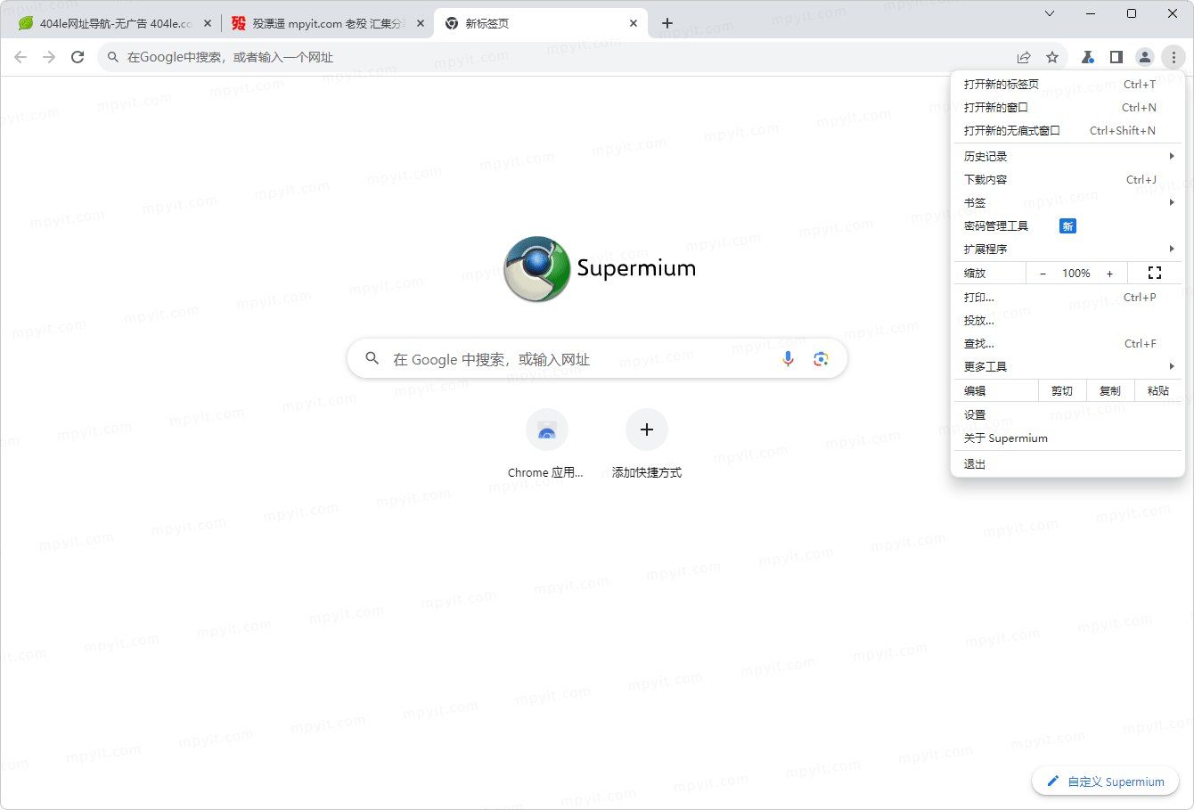 Supermium 144.0.7559.256 开源浏览器-山海之花 - 宝藏星球屋