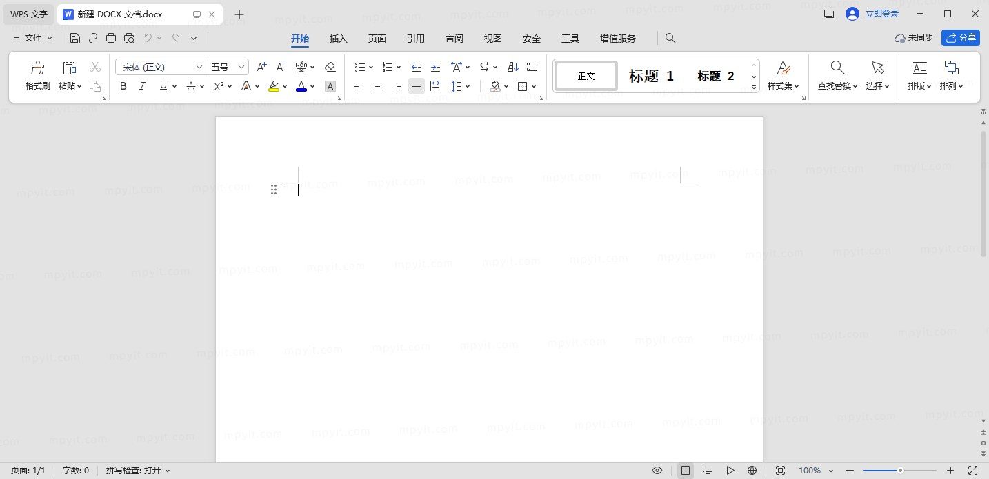 WPS 2023 12.1.0.26899 @mefcl 2026.07.08 软件截图1