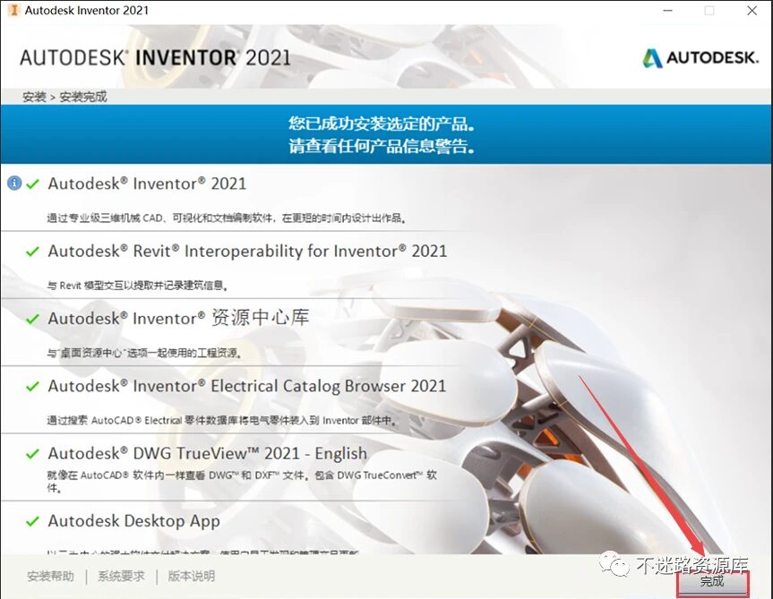 AdskNLM 2027-2020 授权工具 2026.07.05-山海之花 - 宝藏星球屋