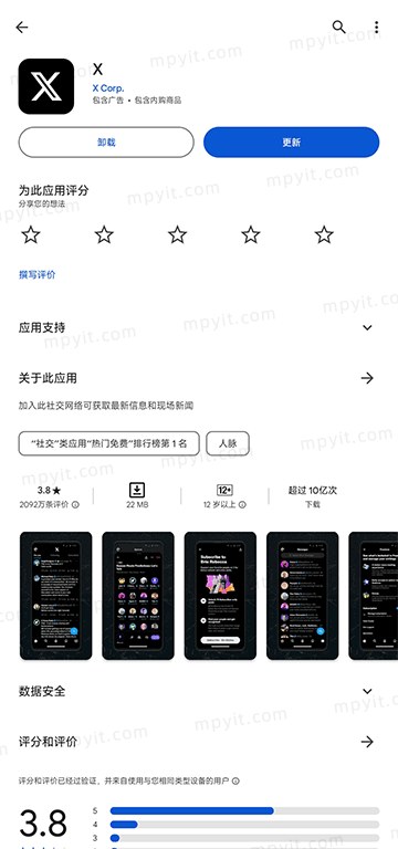 GooglePlay v52.8.55 谷歌官方应用市场-山海之花 - 宝藏星球屋