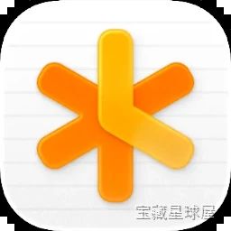 NotePlan – To-Do List & Notes 软件下载-山海之花 - 宝藏星球屋